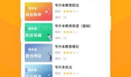 91洮色直播,揭秘网络直播的精彩瞬间