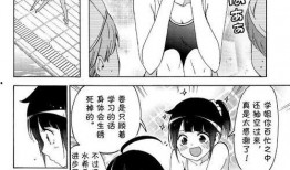 我们无法一起学习漫画,隔空绘心桥